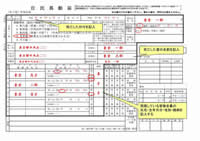 ������̏Z���ٓ���